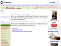 ������ | Water Energy ������
